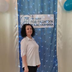 Липина Нина Валерьевна