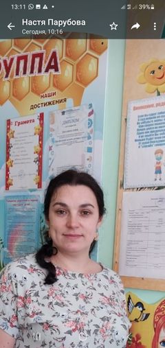 Усова Екатерина Сергеевна