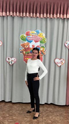 Шкулепа Дарья Викторовна